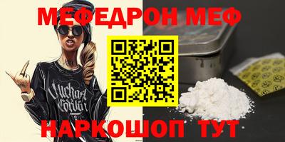 винт Дмитров