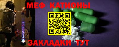 2c-b Долгопрудный