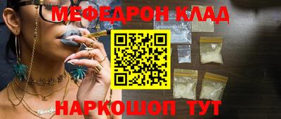 2c-b Долгопрудный