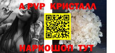 2c-b Долгопрудный