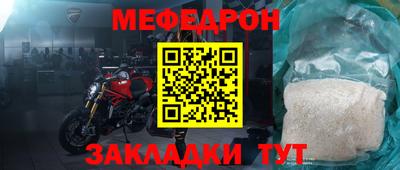 винт Дмитров