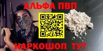 винт Дмитров
