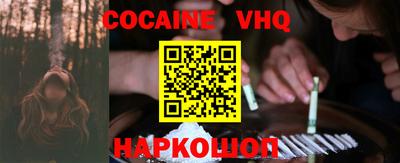 2c-b Долгопрудный