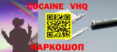 2c-b Долгопрудный