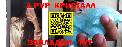 2c-b Долгопрудный