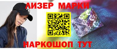2c-b Долгопрудный