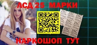 2c-b Долгопрудный