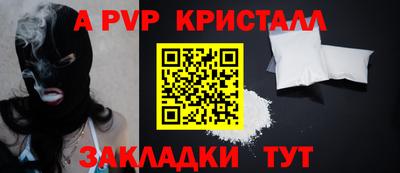 2c-b Долгопрудный