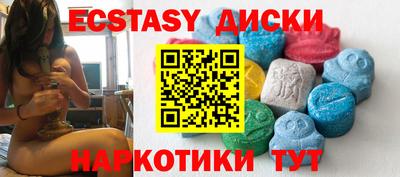 2c-b Долгопрудный