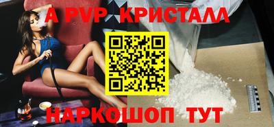 a pvp Добрянка
