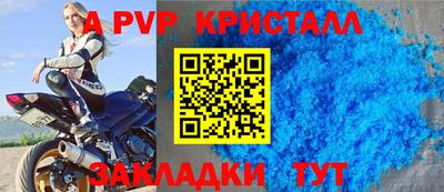 2c-b Долгопрудный