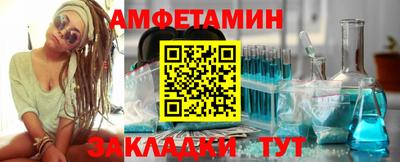 винт Дмитров