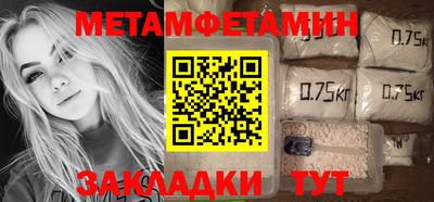 винт Дмитров