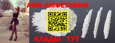 винт Дмитров
