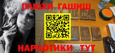 2c-b Долгопрудный
