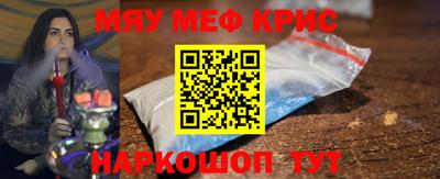 2c-b Долгопрудный