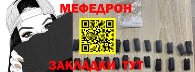 2c-b Долгопрудный