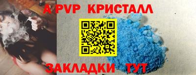 2c-b Долгопрудный