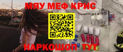 2c-b Долгопрудный