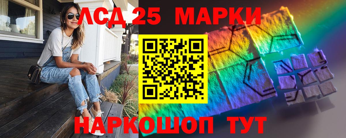 ЛСД экстази  Лсд 25 экстази ecstasy  Вход с VPN  Альметьевск 