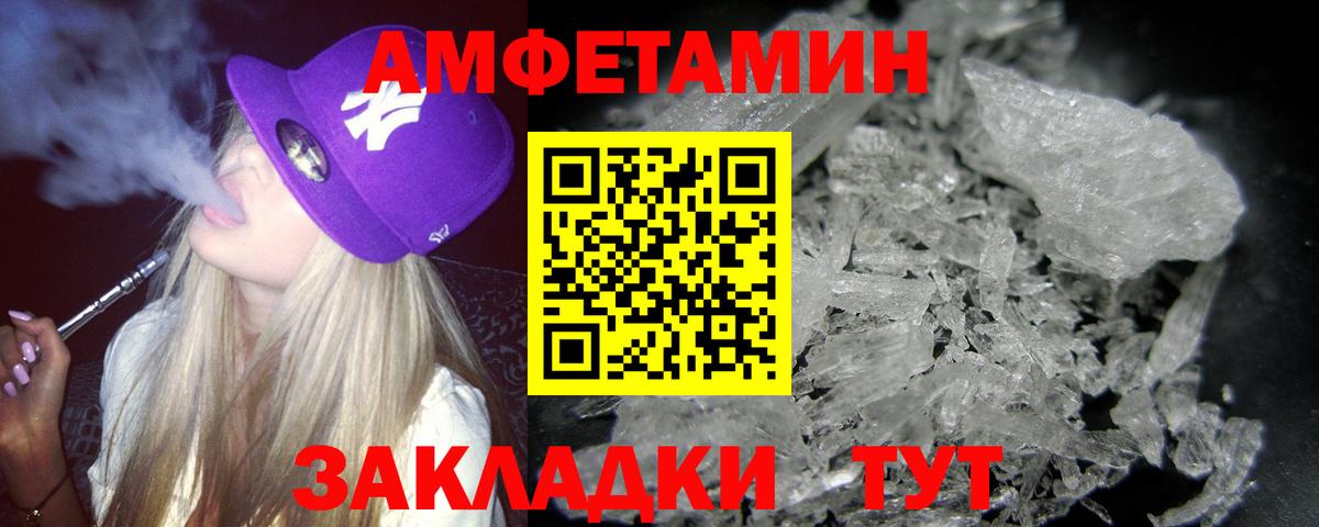 Первитин мет Альметьевск