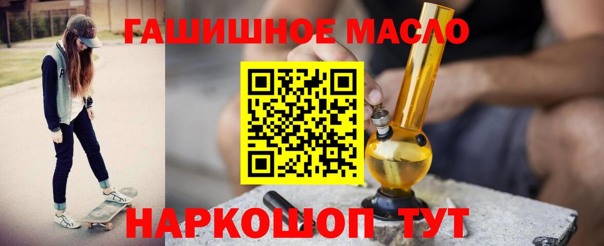 Дистиллят ТГК Wax Альметьевск
