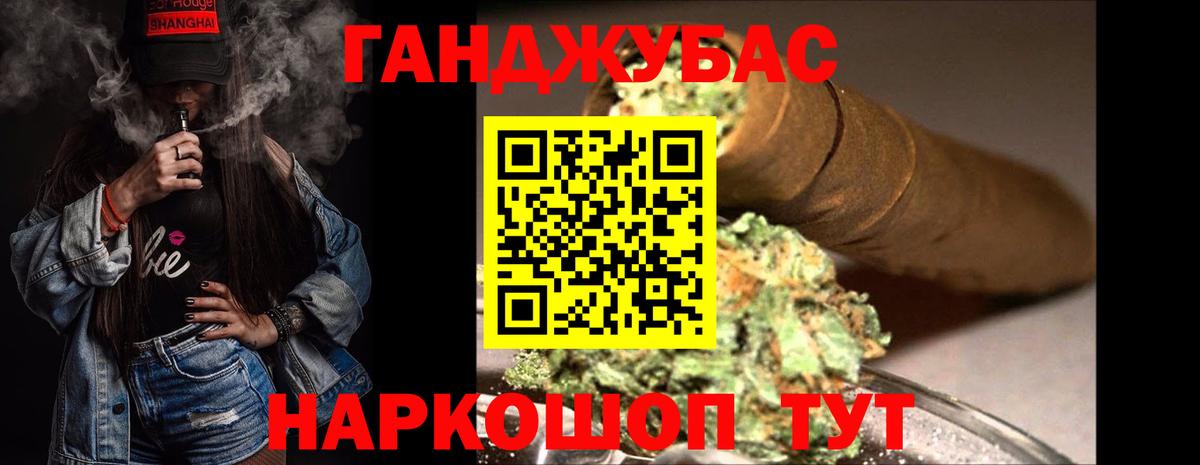 Альметьевск  Бошки марихуана VHQ  Вход с VPN  Конопля марихуана  Бошки марихуана конопля 